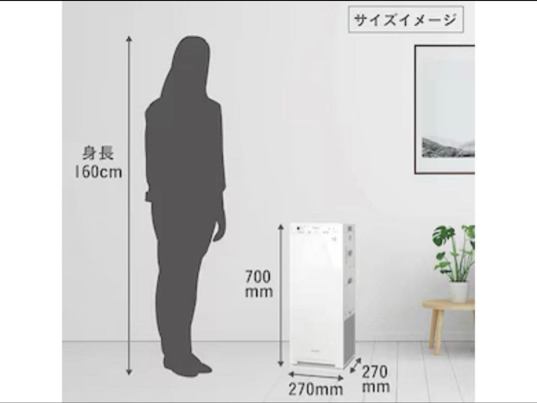 リヴァイ兵長DAIKIN 加湿空気清浄機2025年 MCK505A-W