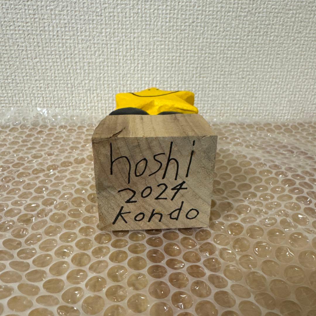 Daisuke Kondo 彫刻 hoshi