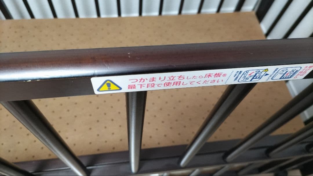 【Hideki Masuda】石崎家具 ベビーベッド 折りたたみ ブラウン