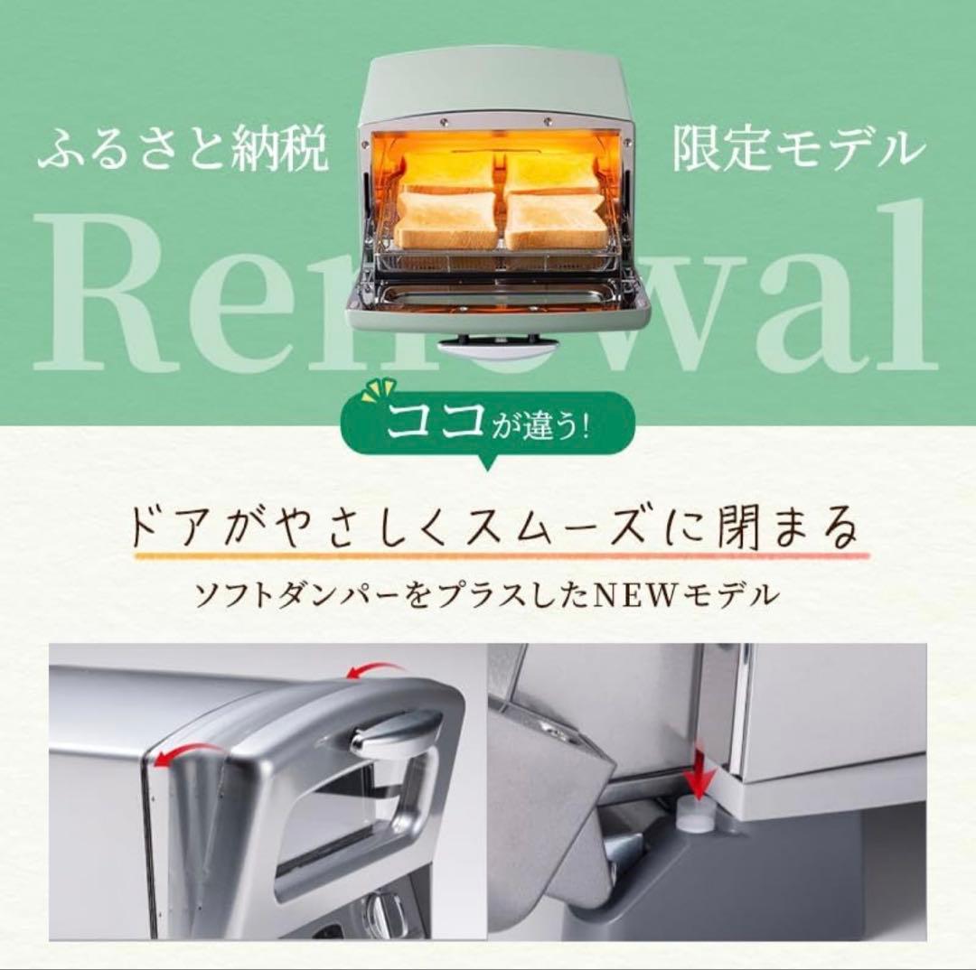 【新品】4枚焼き アラジン グリル&トースター AGT-G13FBJ1K 黒