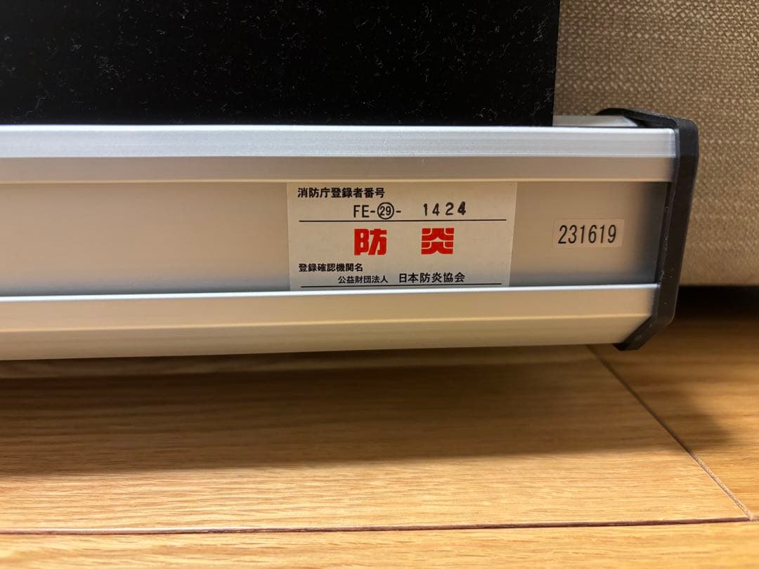 【値下げ】モバイル短焦点対応スクリーン　16:10 80インチ