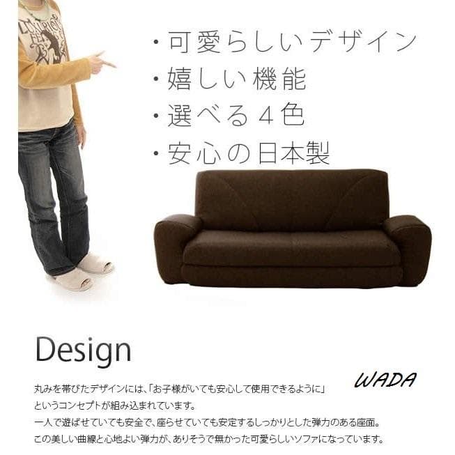 ソファベッド 4色 リクライニング