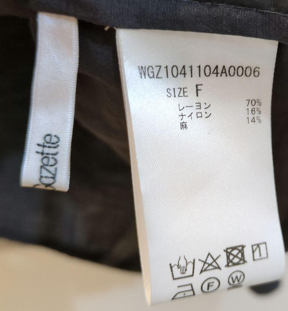 Whim Gazetteウィム ガゼット　フリルボウブラウス