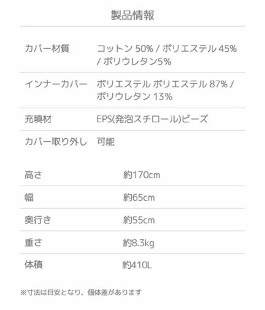 半額以下【猫の毛！注意】ビーズクッション Yogibo Luxe Max