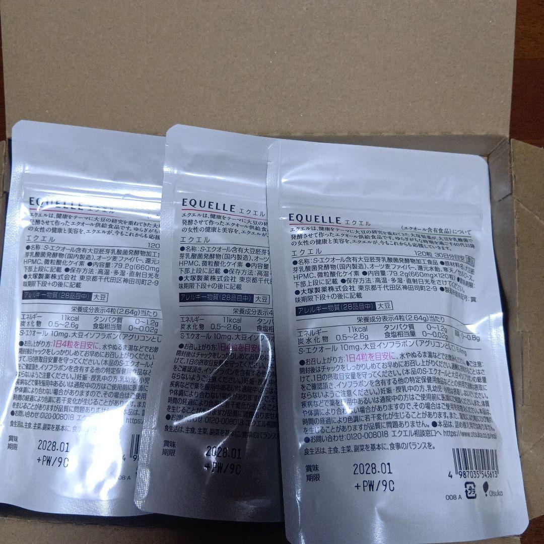 EQUELLE エクエル　120粒3袋