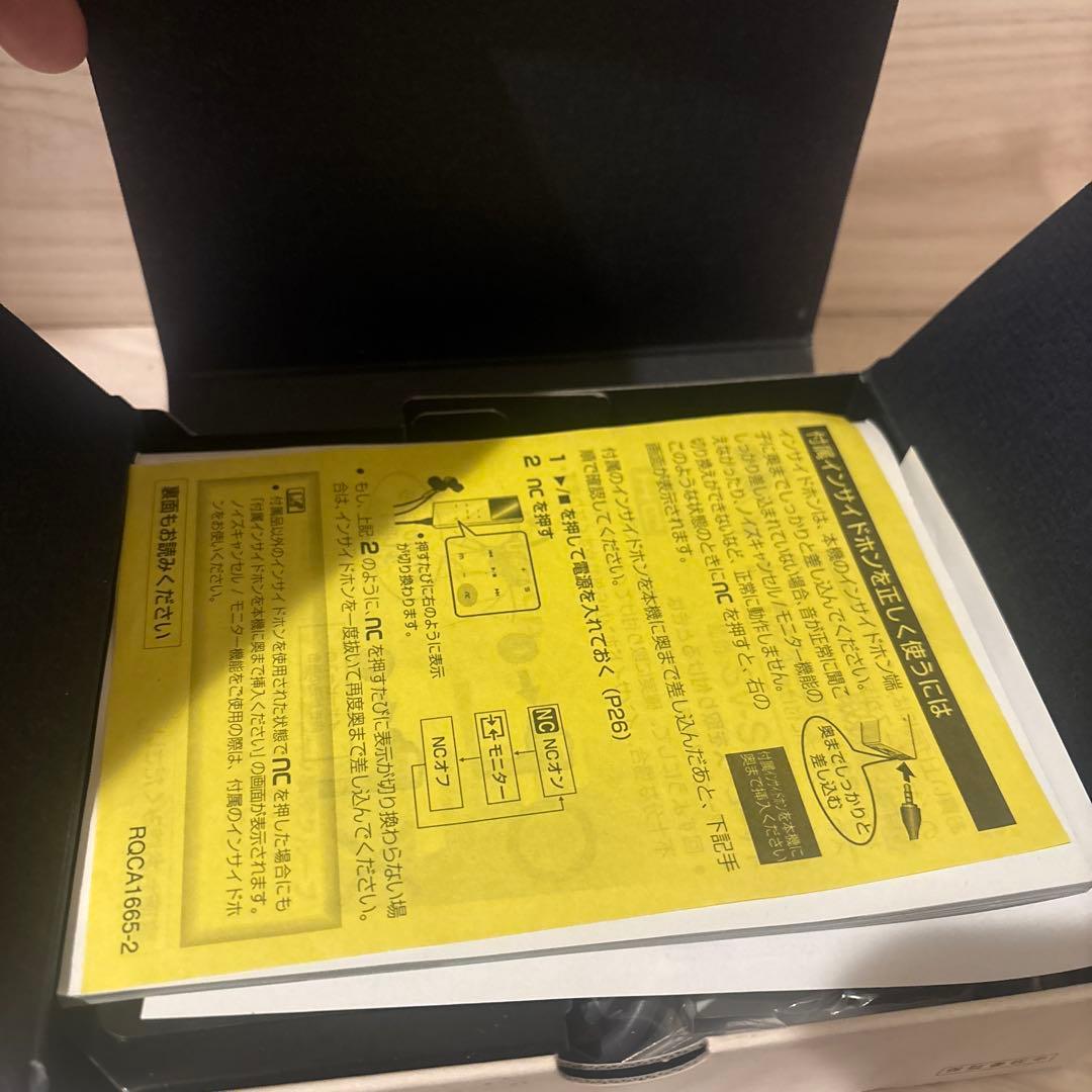 PanasonicのSV-SD850N-W デジタルオーディオプレーヤー