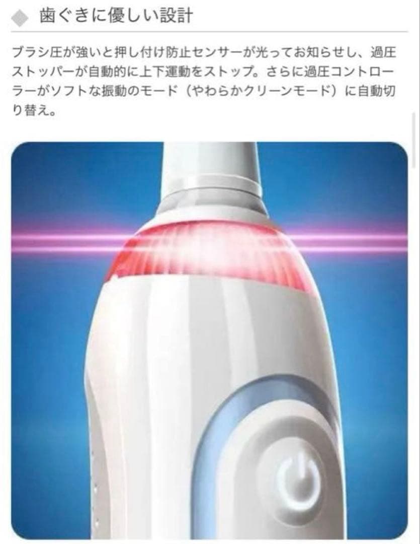 即納新品保証付 BRAUN Oral−B SMART 7 7000 電動歯ブラシ