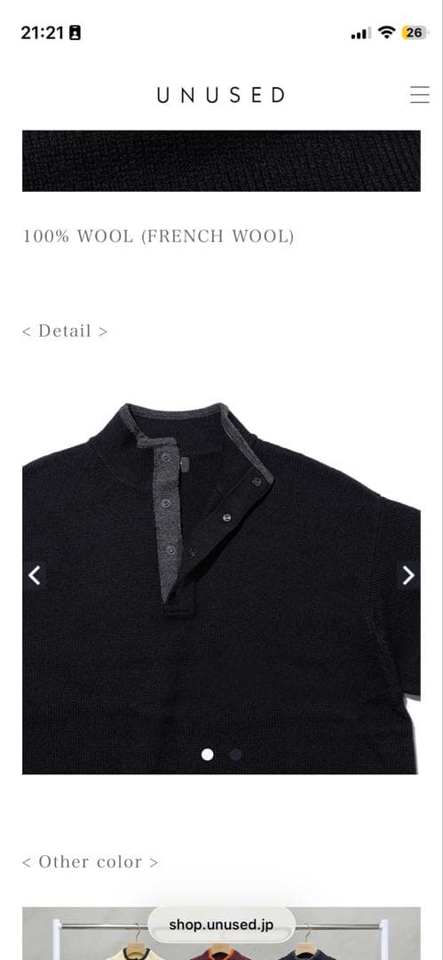 UNUSED 25AW US2517 サイズ4 XL BLACK