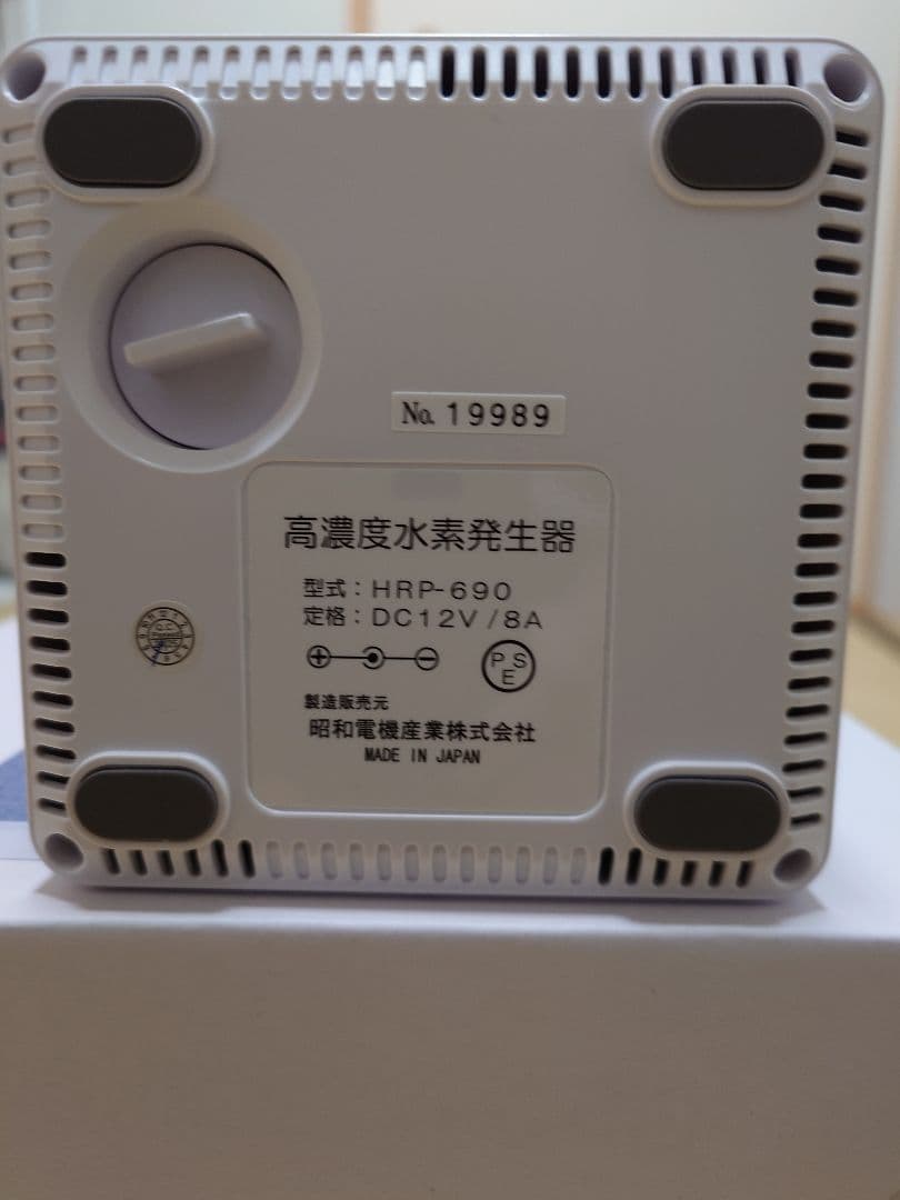 高濃度水素発生器