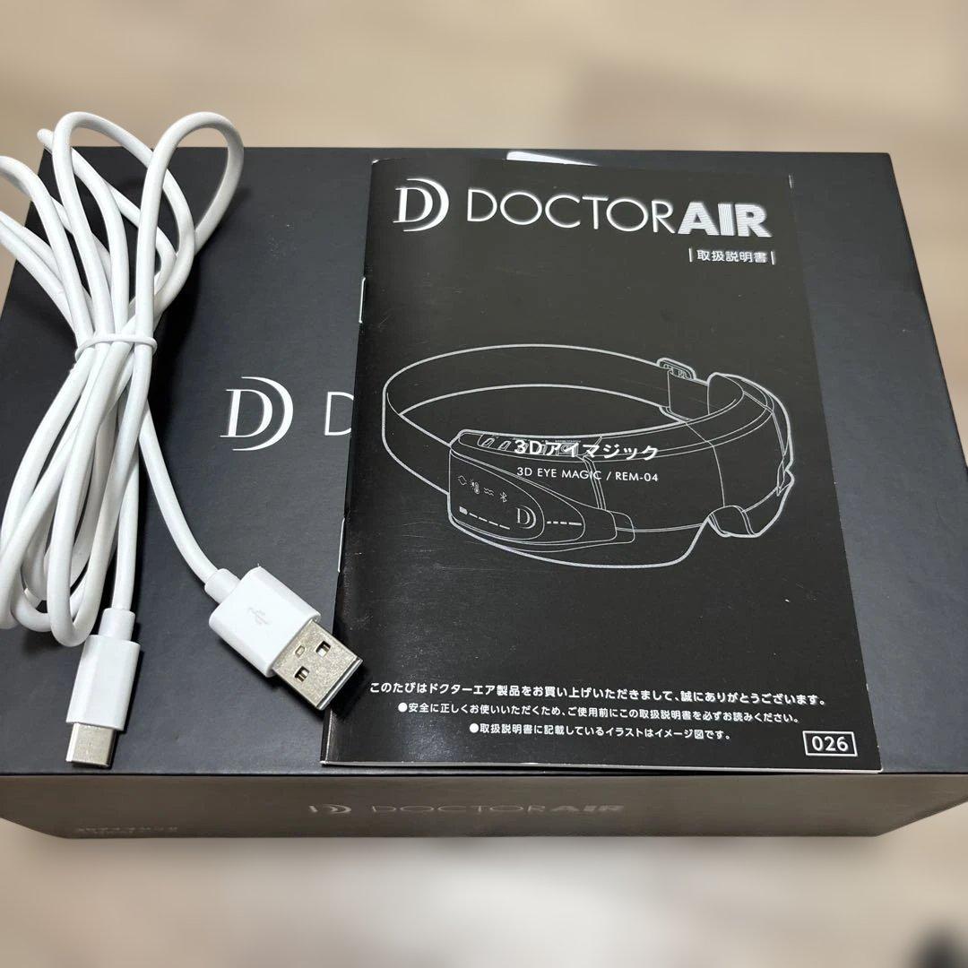 DOCTOR AIR 3Dアイマジック REM-04 ブラック