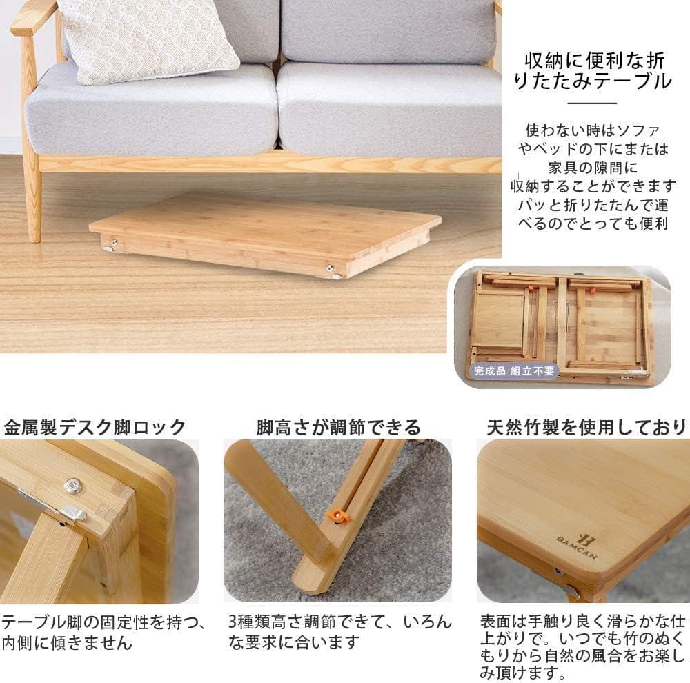 ローテーブル 折りたたみ 簡易テーブル ラップデスク ノートパソコン 机 座卓
