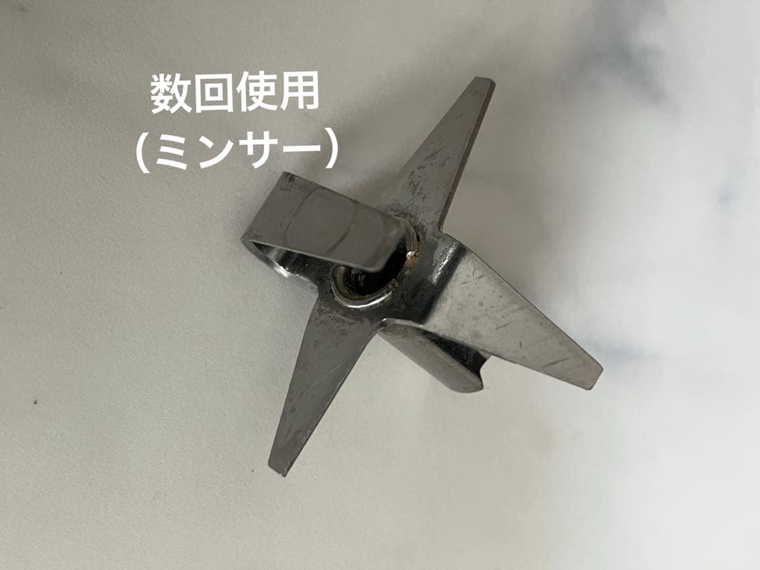 【cinnamon】バーミックス M300ベーシック　フードプロセッサー