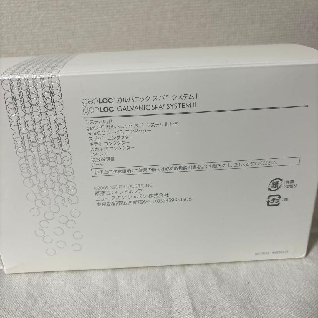 【未使用】NU SKIN GALVANIC SPA II 美顔器　美容