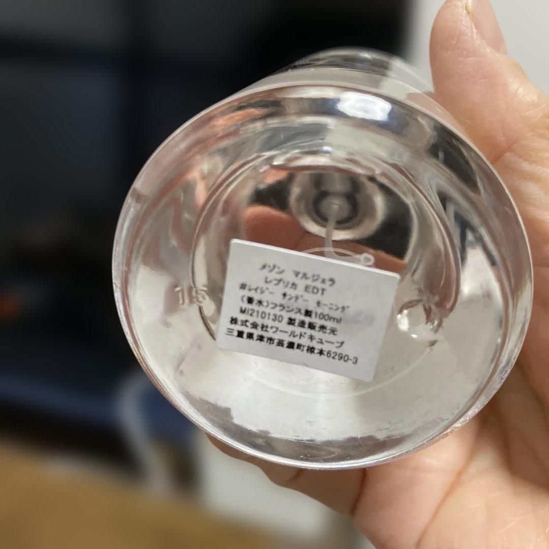 マルジェラ　レイジーサンデーモーニング100ml