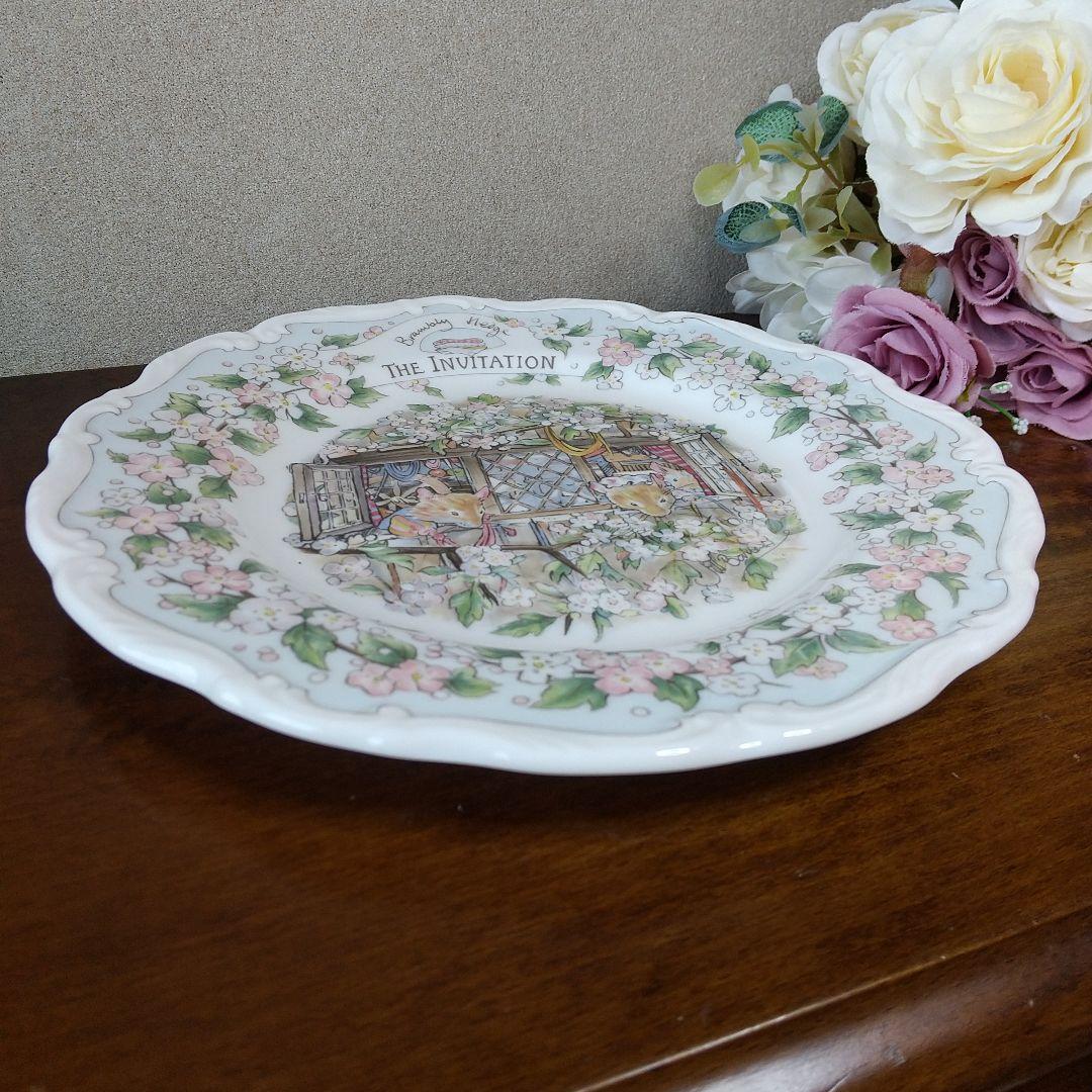 ロイヤルドルトン ブランブリーヘッジ THE INVITATION プレート