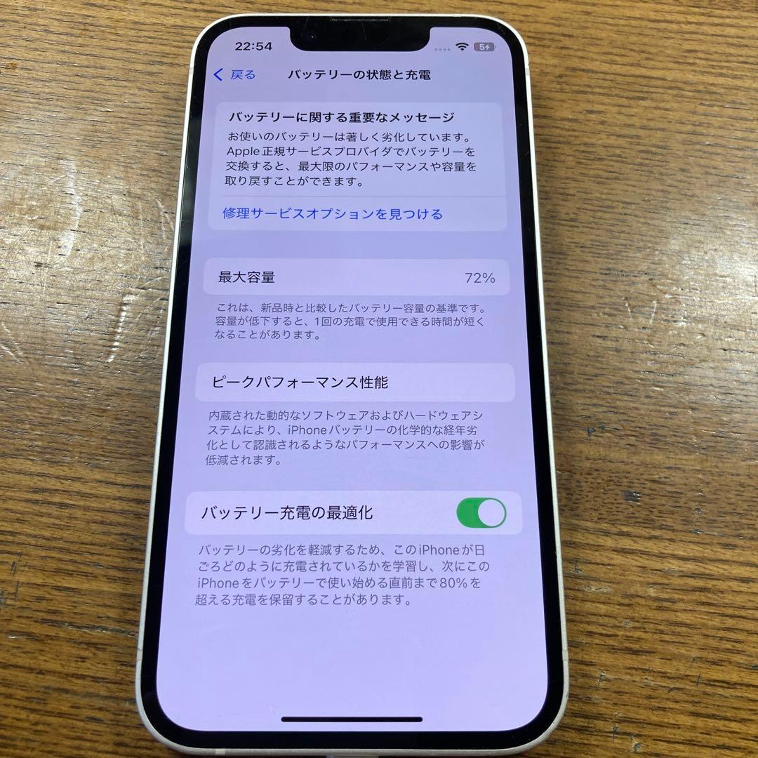 スマートフォン本体 iphone 13 mini 128GB 9238