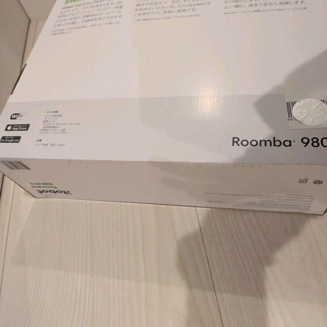 【新品未開封】Irobot roomba ルンバ980 ロボット掃除機