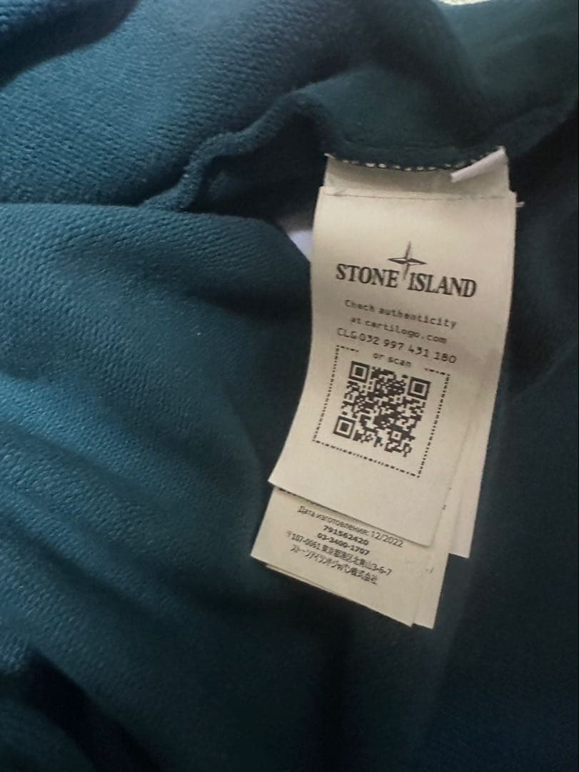 STONE  ダークグリーン トレーナー　　ゲリラ値下げ‼️