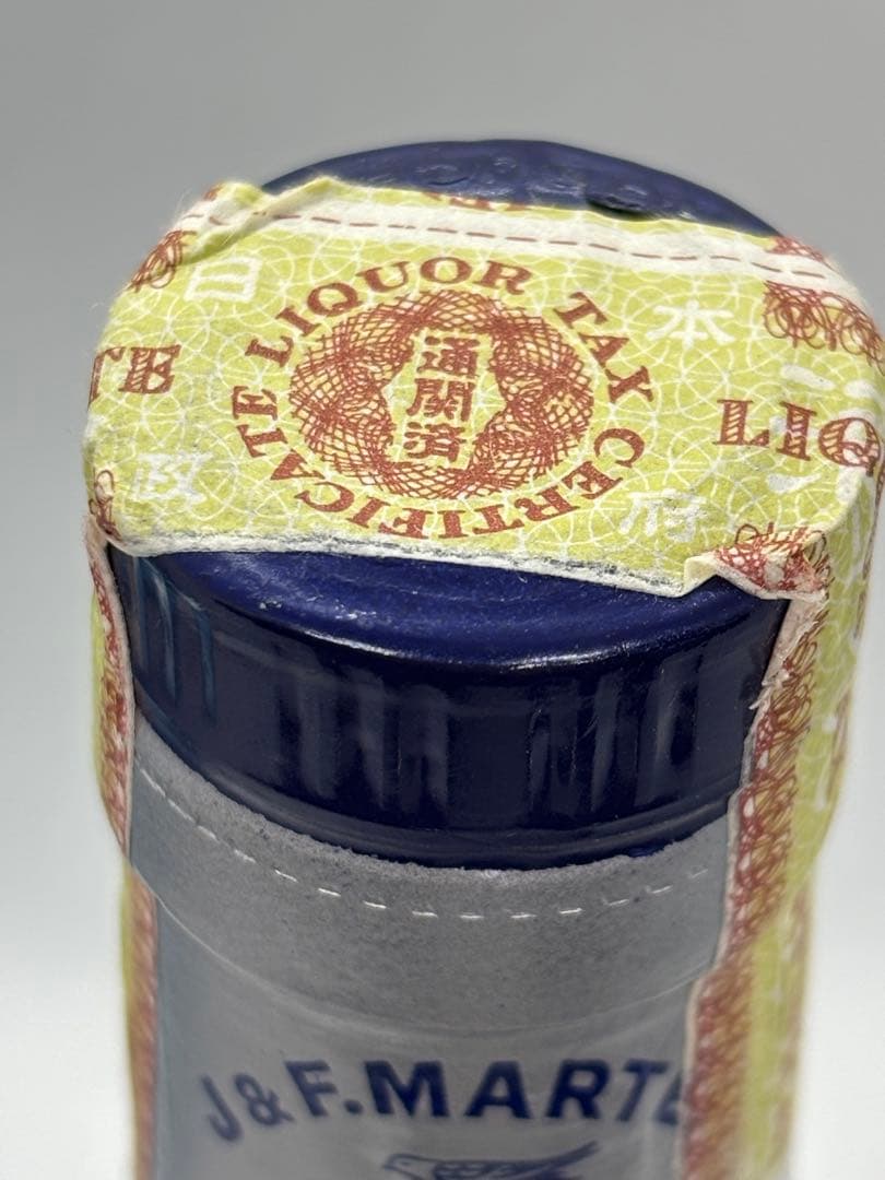 #マーテル コルドンブルー ブランデー 700ml S-4