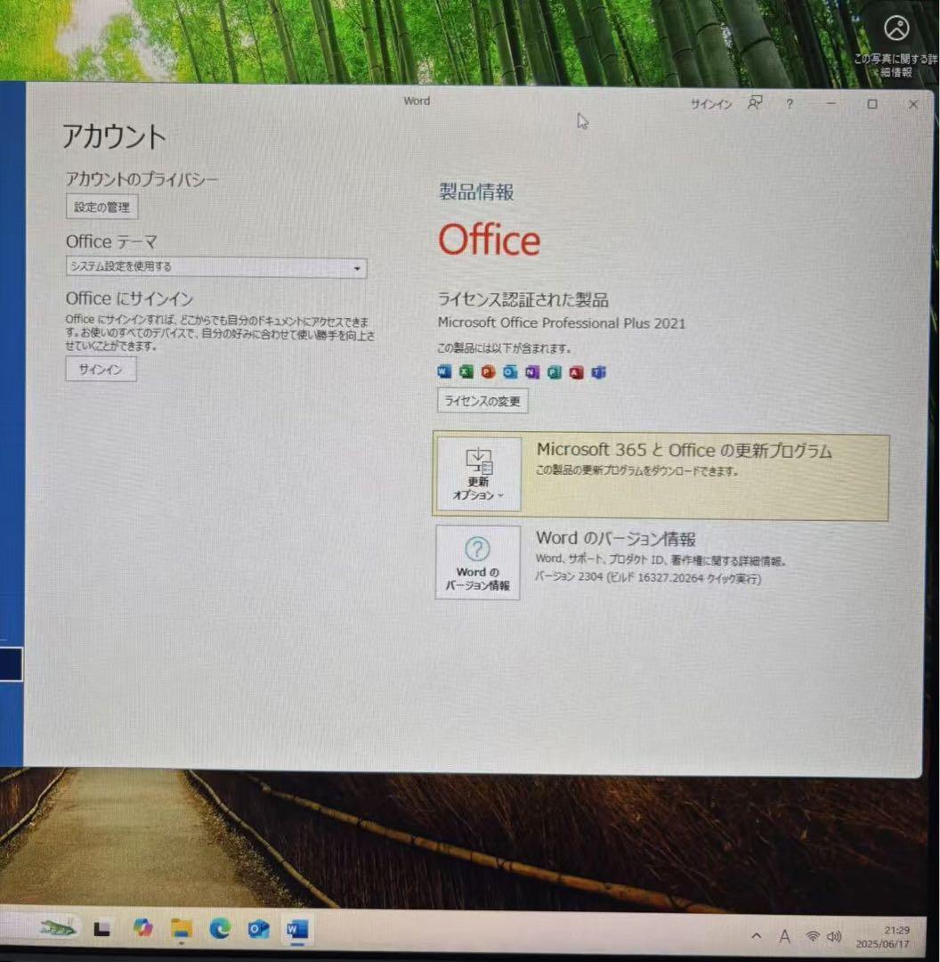 Windowsデスクトップ HP ProDesk 400 G4 SFF/i5-7500/1TB/Office