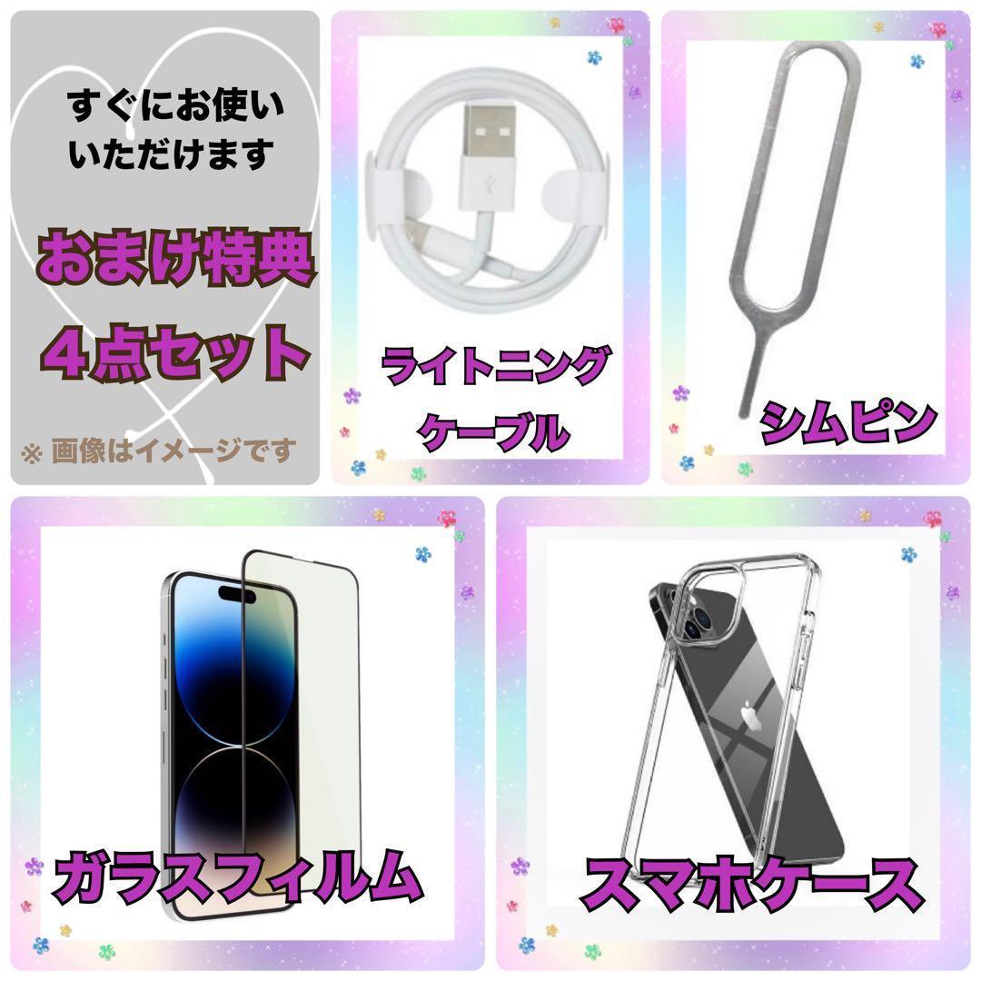 A13美品【電池新品100％表示】iPhone SE3 128GB レッド