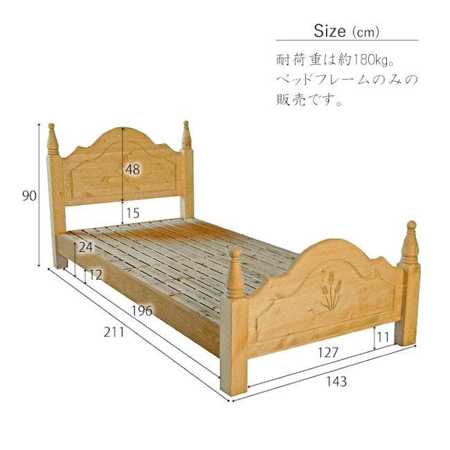 カントリー調パイン無垢材すのこベッド（ダブル）ベッドフレーム（176）