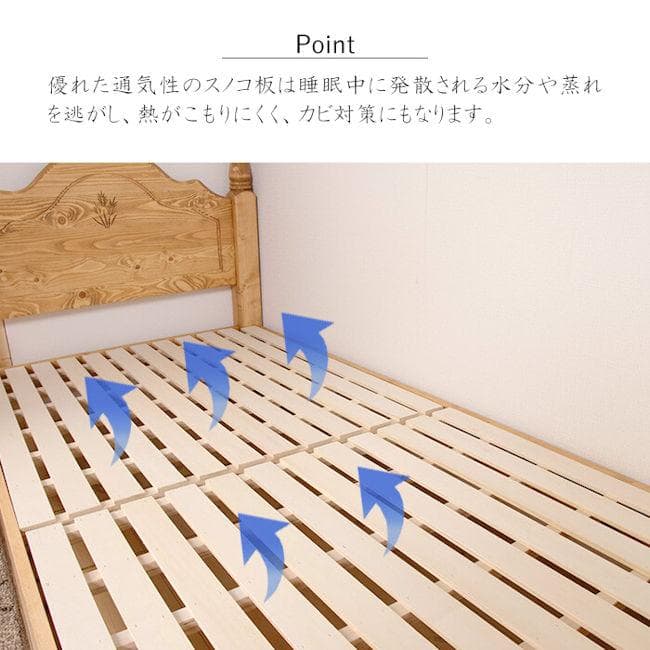 カントリー調パイン無垢材すのこベッド（ダブル）ベッドフレーム（176）