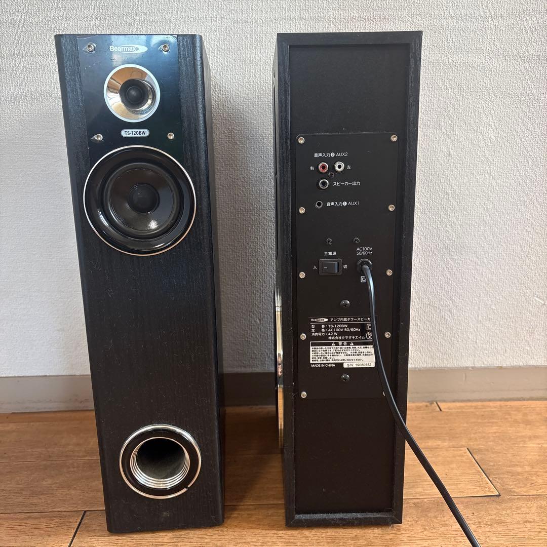 Bearmax TS-120BW アンプ内蔵タワースピーカー