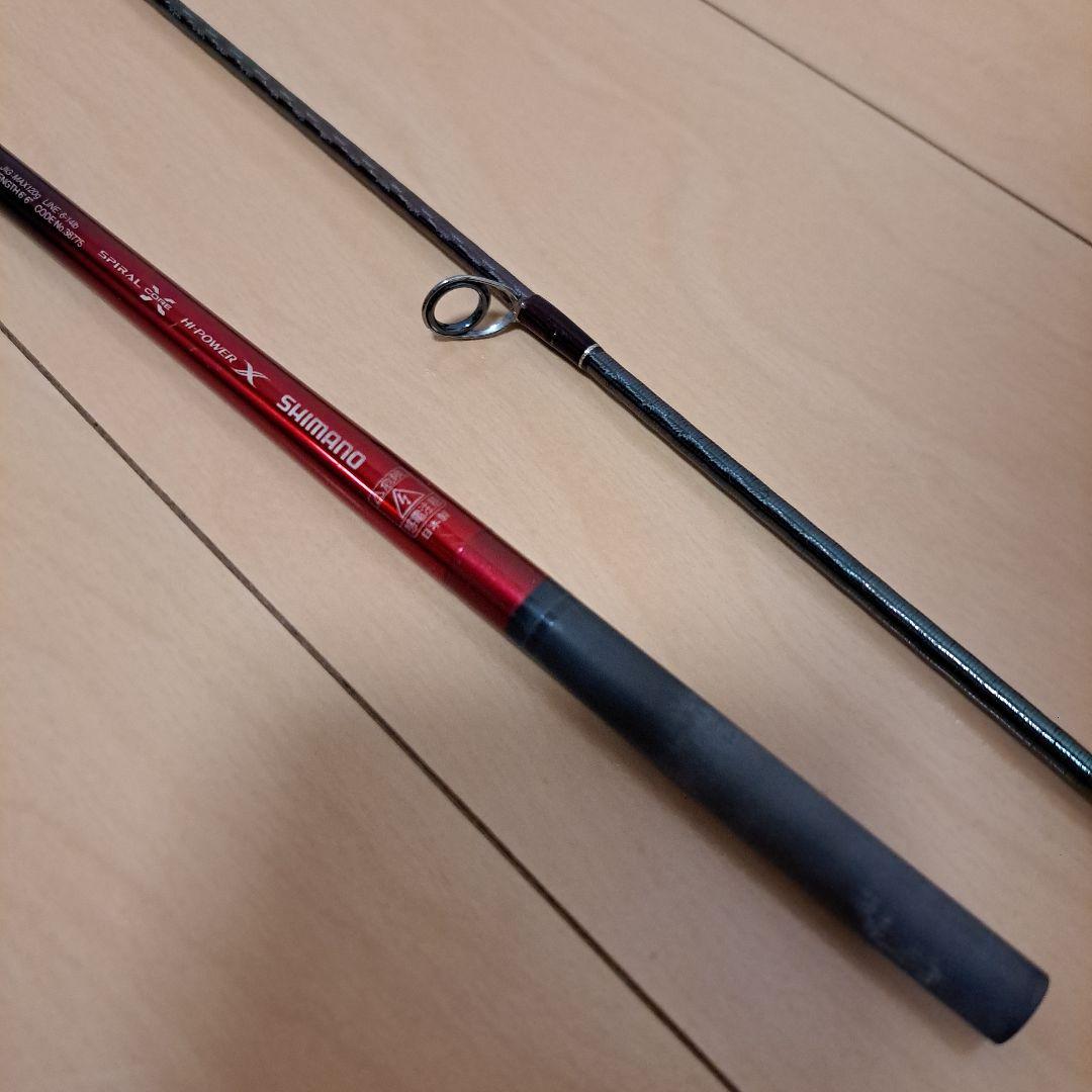 ワールドシャウラ 2652R-3