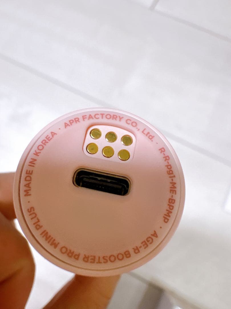 メディキューブ ブースタープロミニプラス美顔器