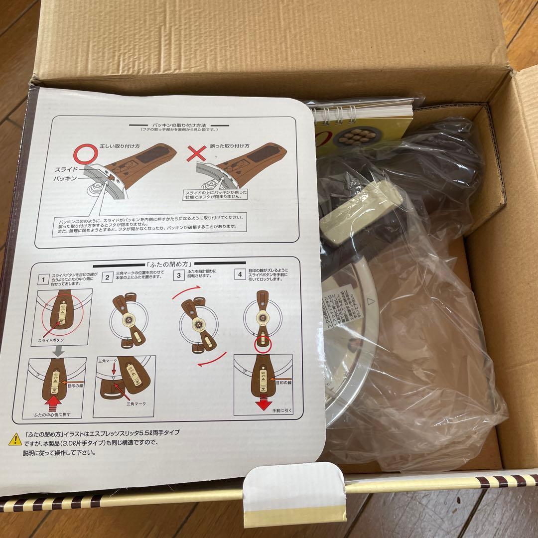 もか Wonderchef 魔法のクイック料理 両手圧力鍋espresso