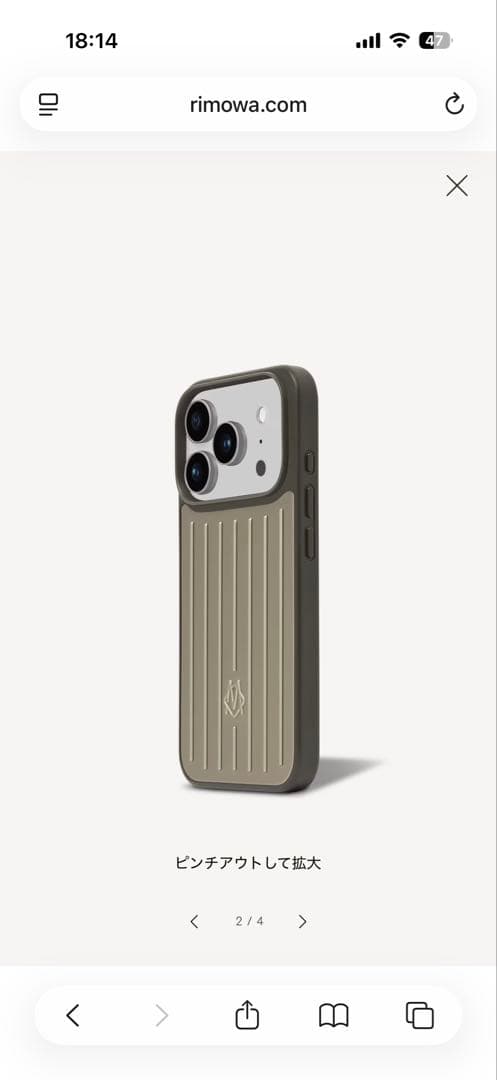 RIMOWA iPhone17proケース オリーブグリーン