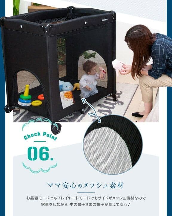 あやちゃん❁❁ネビオ　ベビーベッド、プレイヤード