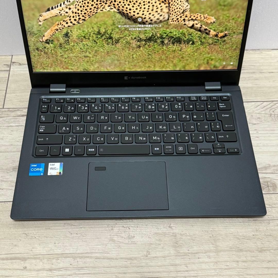軽量 東芝 dynabook G83/HU 第11世代 Core-i5 SSD