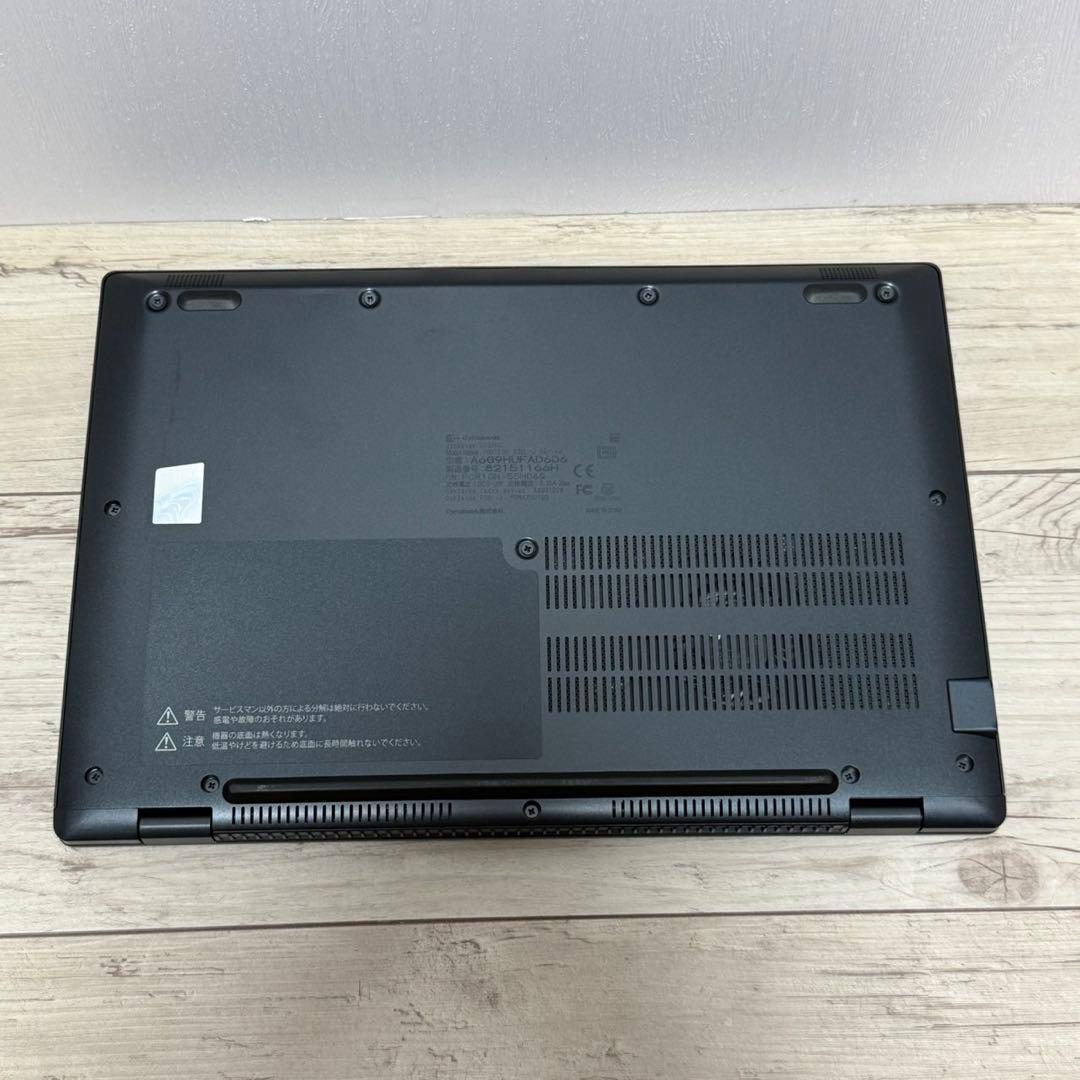 軽量 東芝 dynabook G83/HU 第11世代 Core-i5 SSD