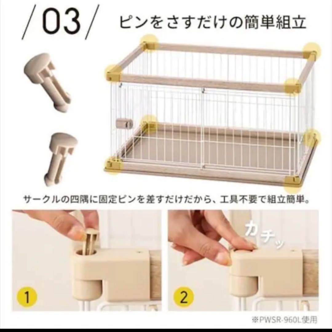 ★新品★ペット ウッディサークル PWSR-1280HV 幅120高さ90