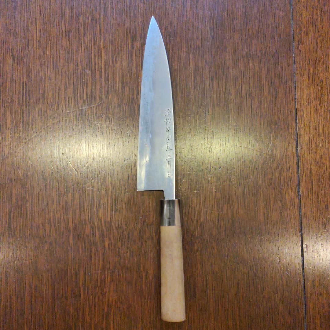 藤原良明作　包丁