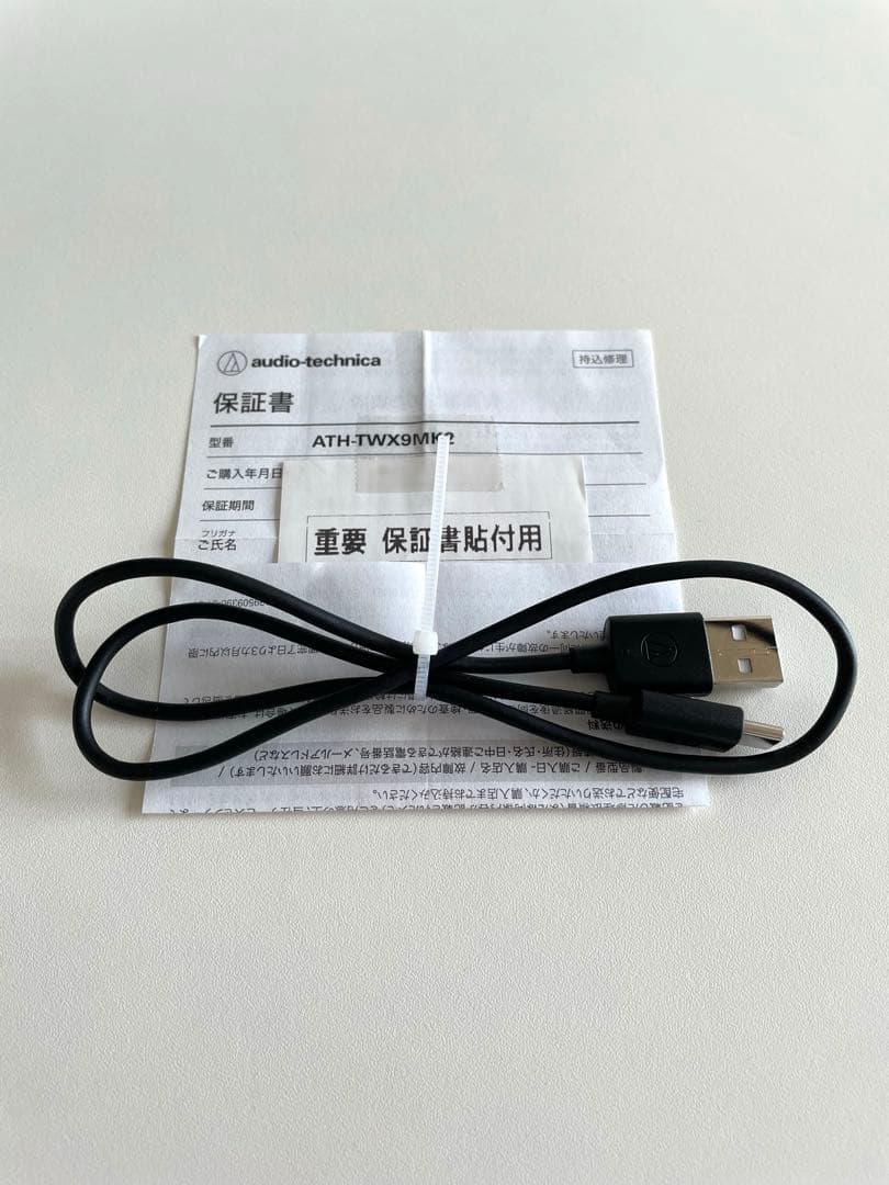 オーディオテクニカ ATH-TWX9MK2 WH ホワイト ワイヤレスイヤホン