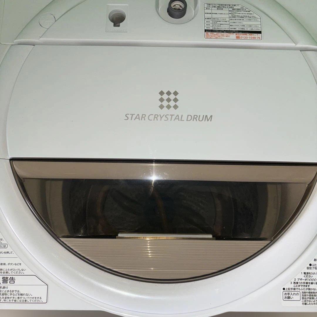 TOSHIBA 縦型洗濯機 AW-7G8-W 7kg