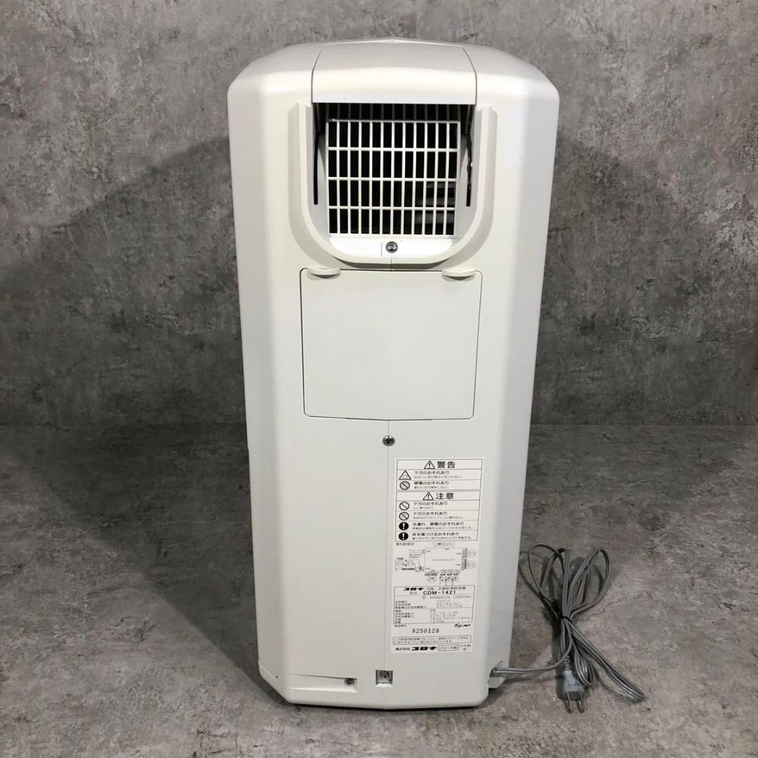 美品 CORONA 衣類乾燥除湿機 除湿機 どこでもクーラー CDM-1421