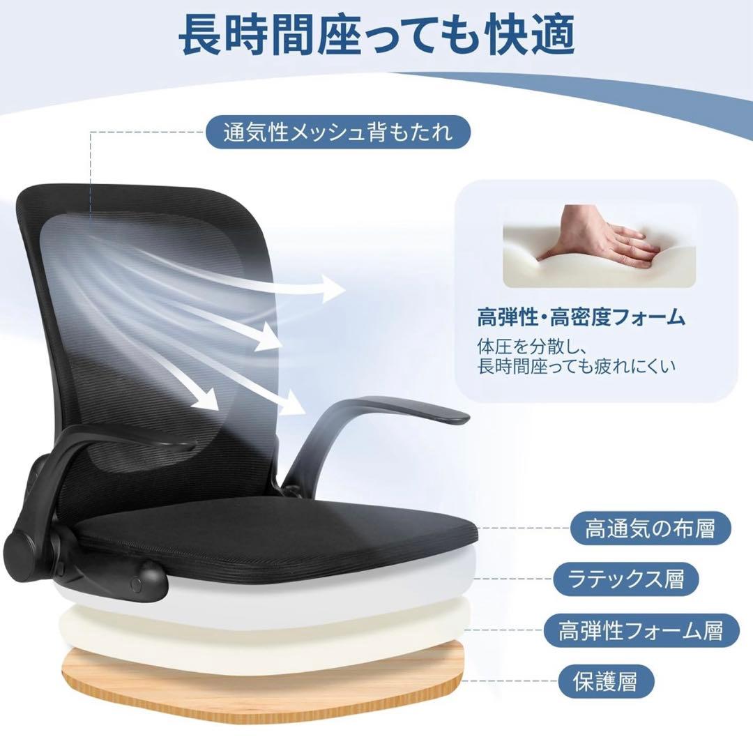 座椅子 折りたたみ 組立不要 360°回転 コンパクト ゲーミング座椅子 肘掛け