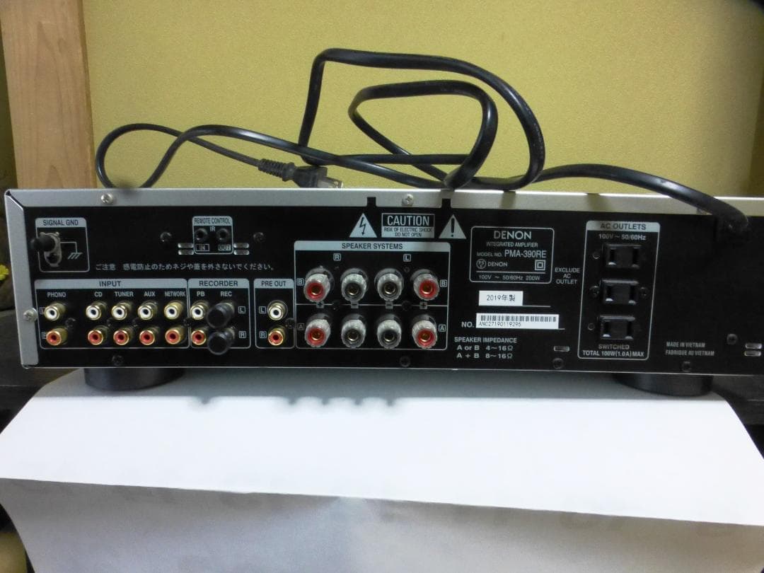 DENON プリメインアンプ　PMA-390RE-SP