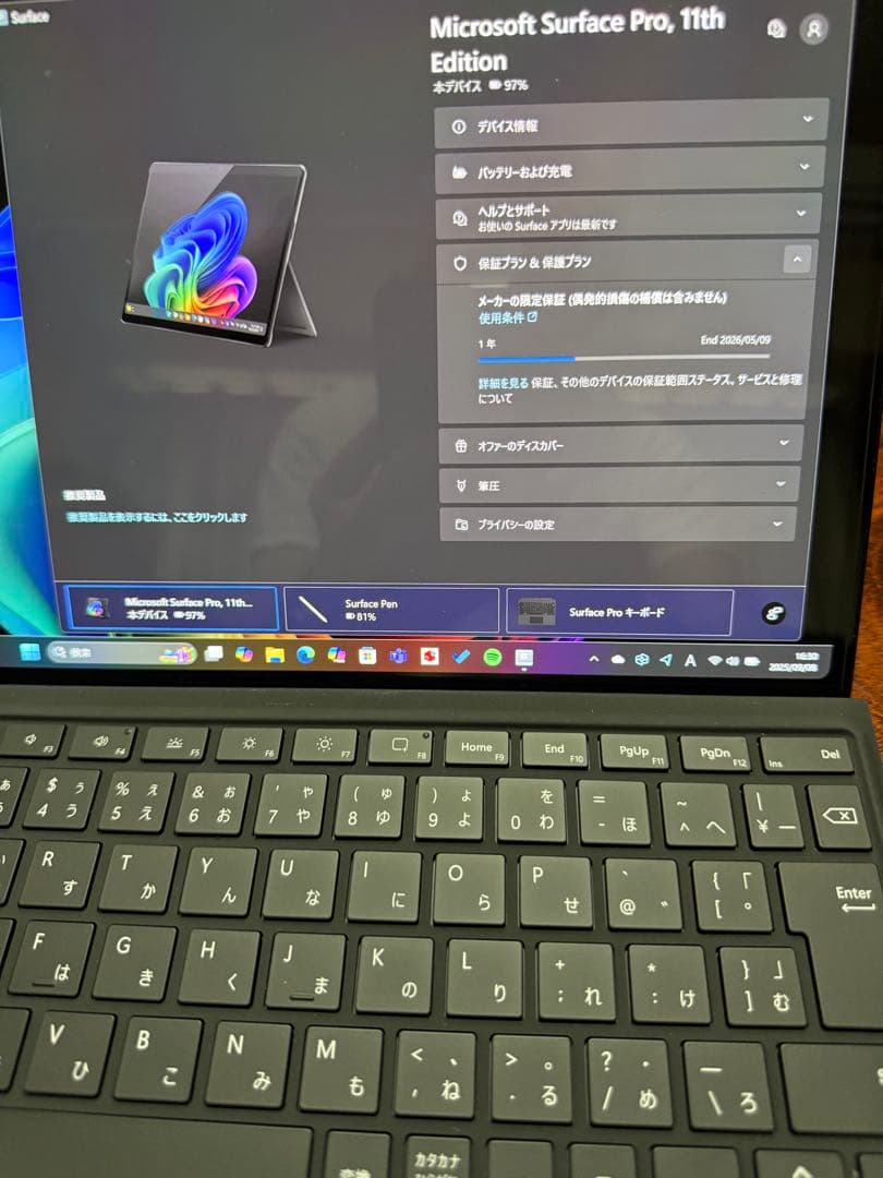 美品 Surface Pro(第11世代)／メモリ16／SSD512 Elite