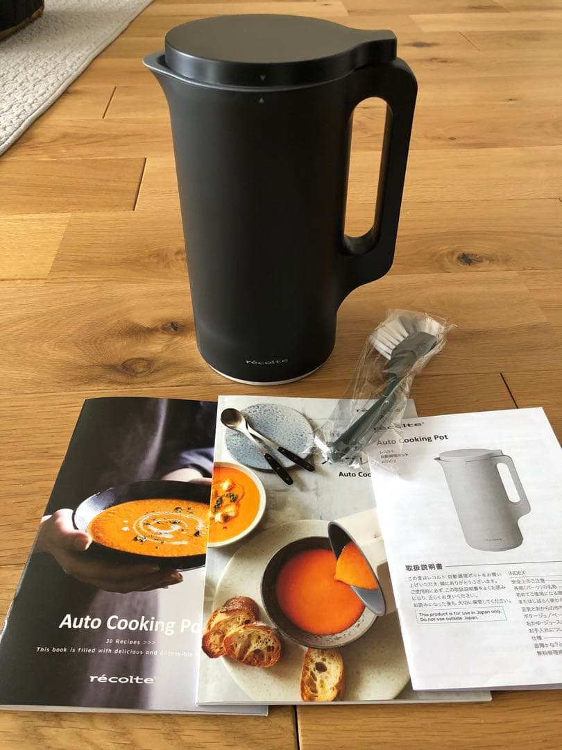 recolte レコルト 自動調理ポット スープメーカー RDY-2(BK）