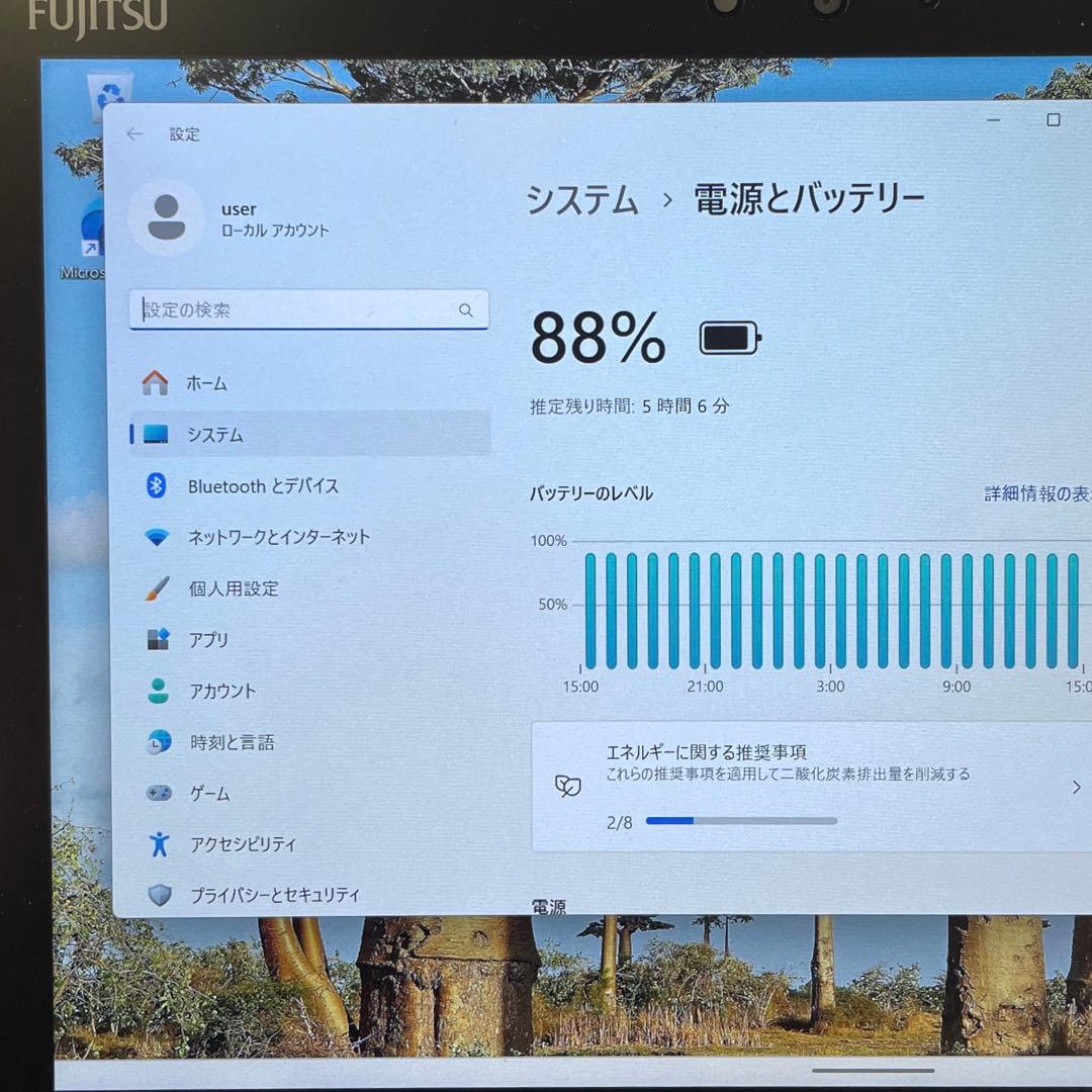 ARROWS Tab Q5010/DB SSD128 ペン付 美品　 #D