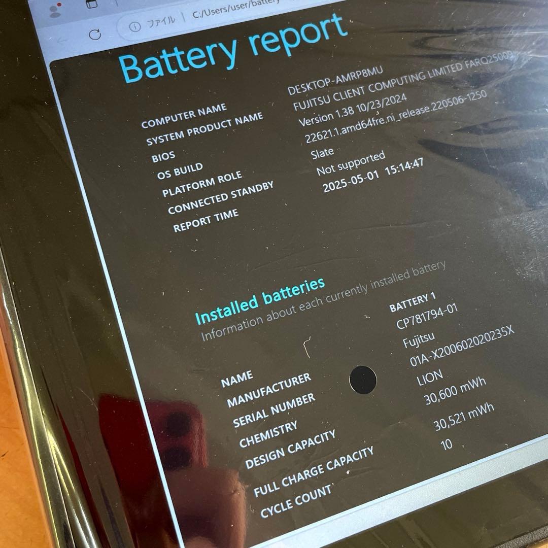 ARROWS Tab Q5010/DB SSD128 ペン付 美品　 #D