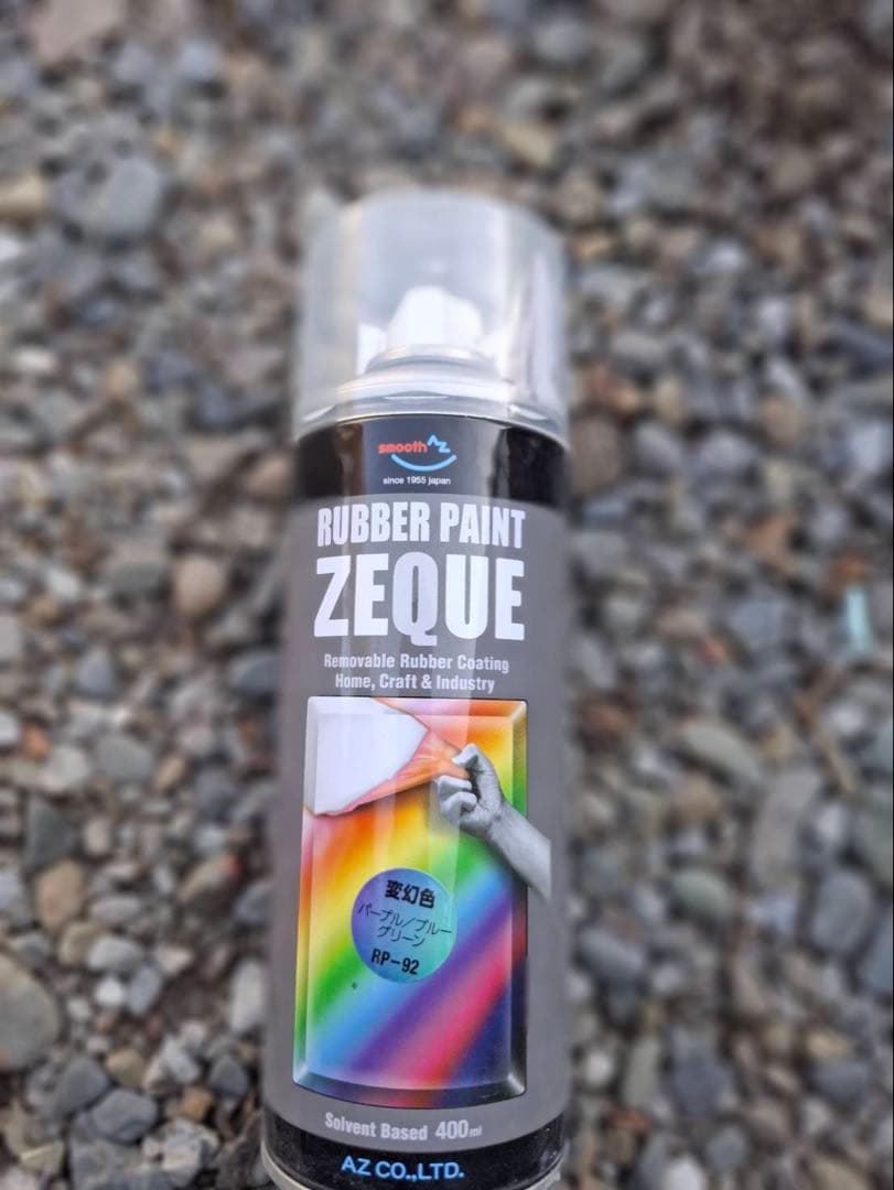 【引き取り限定】RaysgramLIGHTS 57Transcend