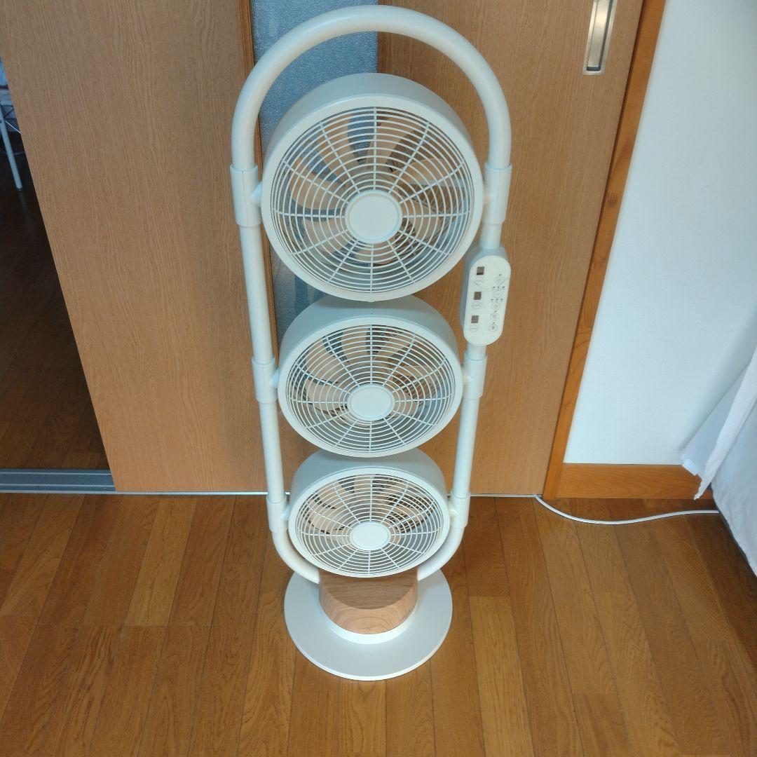 moku　三連ファン　木目×白