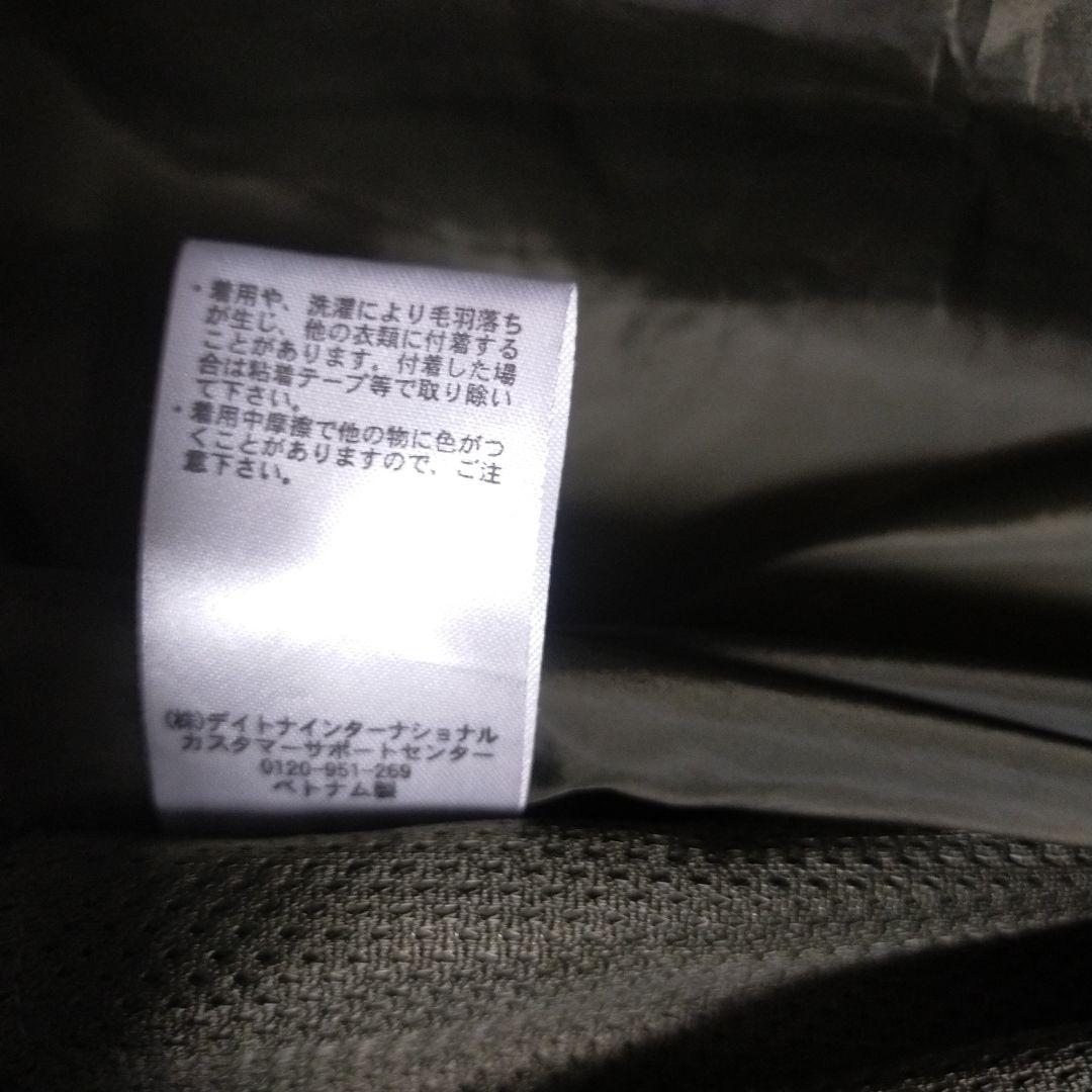 フリークスストアゴアテックスウインドストッパーダウン