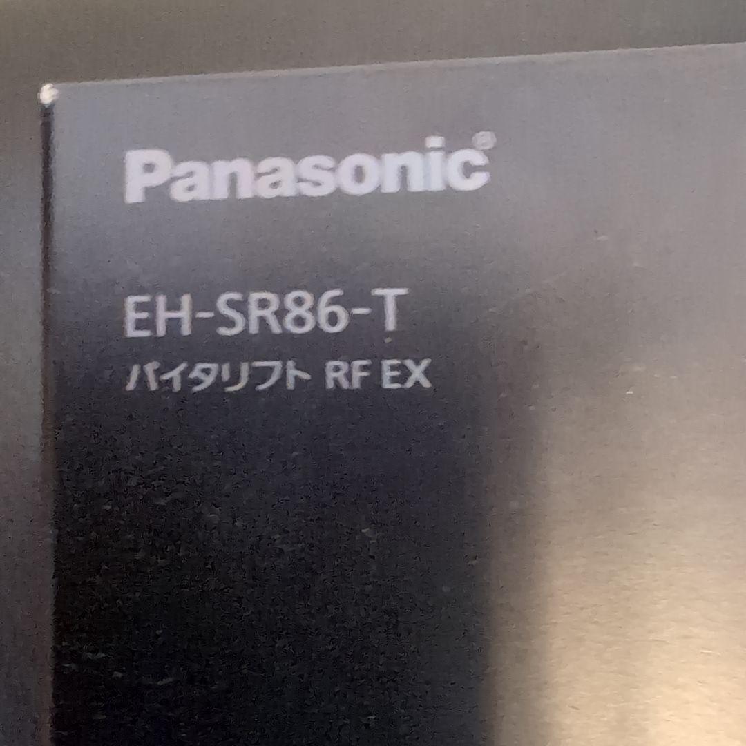 Panasonic EH-SR86-T バイタリフト RF EX
